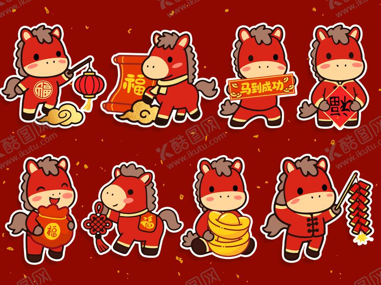 编号：28177512151348514209【酷图网】源文件下载-马年贴纸