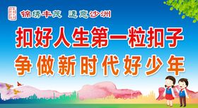 公益广告文明健康