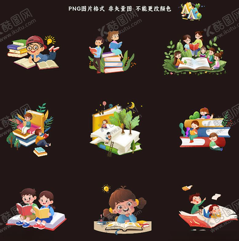 编号：81877304151619285154【酷图网】源文件下载-小孩读书素材