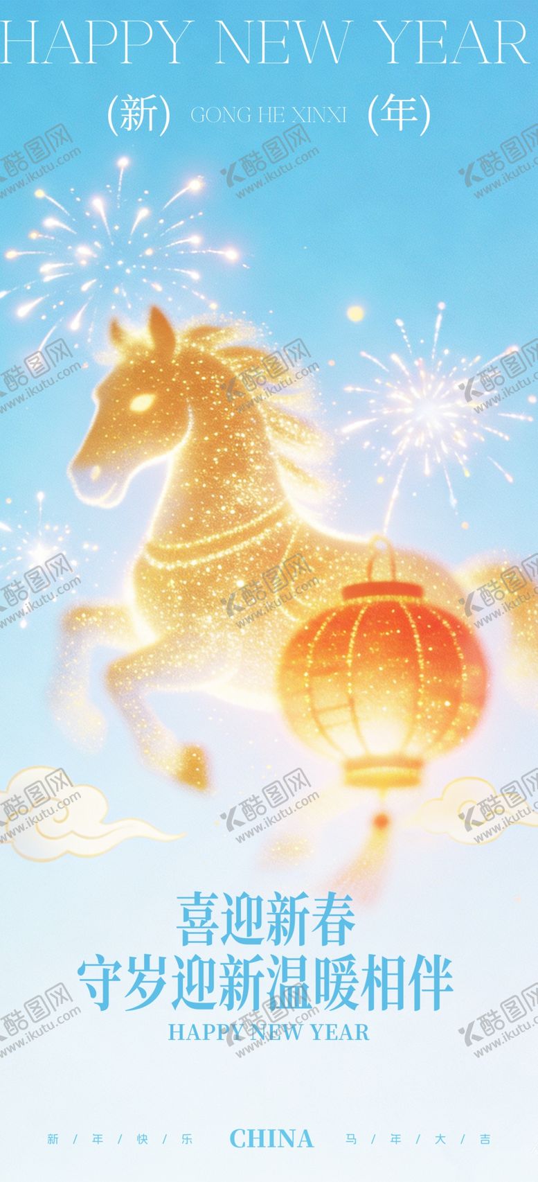 编号：90147004022151272945【酷图网】源文件下载-梦幻金色飞马插画