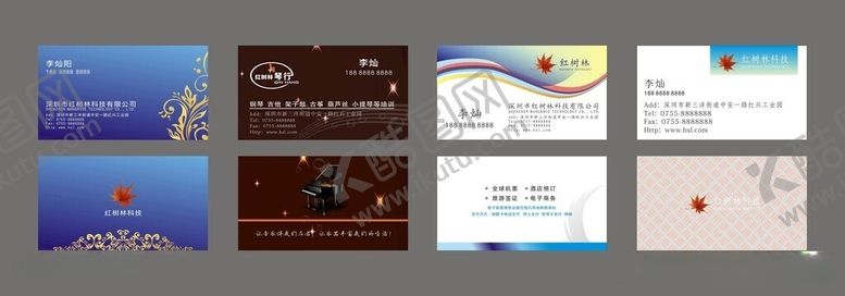 编号：85076605280950171663【酷图网】源文件下载-多样名片设计展示