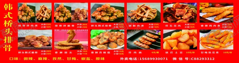 编号：10348910081323177315【酷图网】源文件下载-菜单