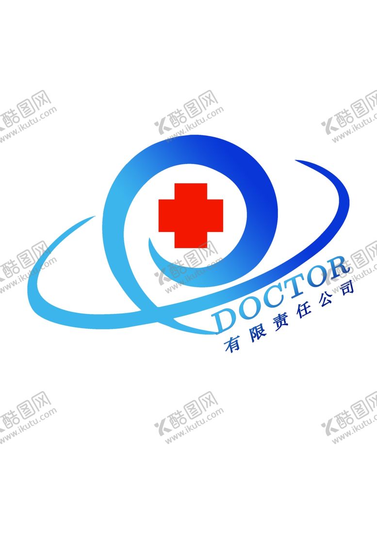 编号：42358309161243504382【酷图网】源文件下载-电子医生logo