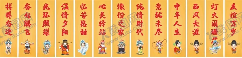 编号：62875702170603452078【酷图网】源文件下载-茶楼门牌