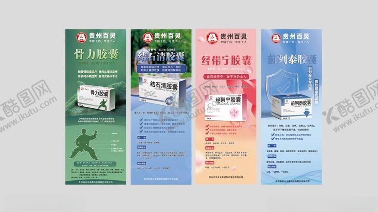 编号：64881810151844093232【酷图网】源文件下载-商品海报