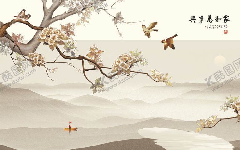 编号：92295709170605345933【酷图网】源文件下载-家和万事兴背景墙