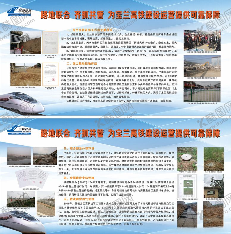 编号：49689710310103492158【酷图网】源文件下载-航空航天工程技术服务介绍