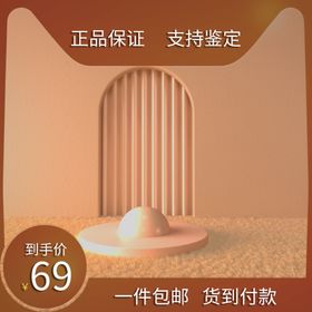 主图模板设计