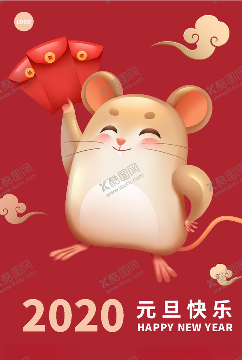 编号：79738410111633317736【酷图网】源文件下载-元旦海报