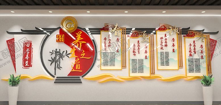 编号：27877303281536423503【酷图网】源文件下载-医院文化墙