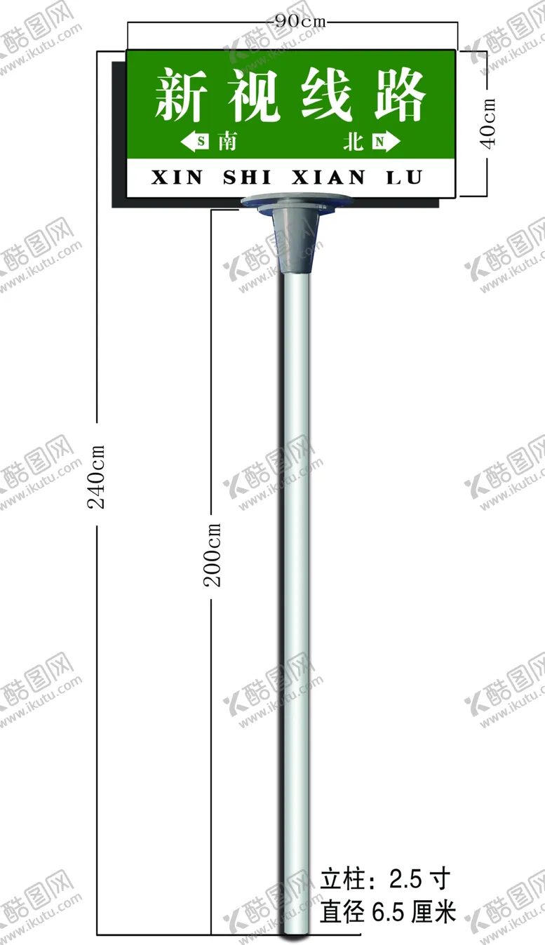 编号：96351706270421068756【酷图网】源文件下载-路名牌指路牌