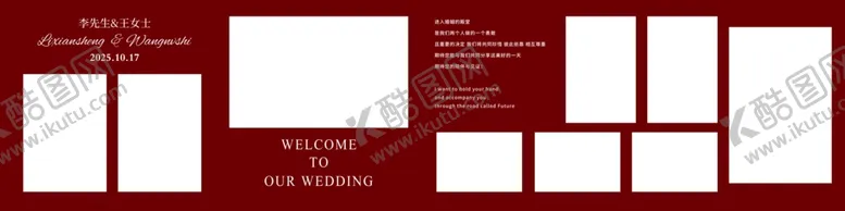 编号：35149702220656254957【酷图网】源文件下载-婚礼照片墙