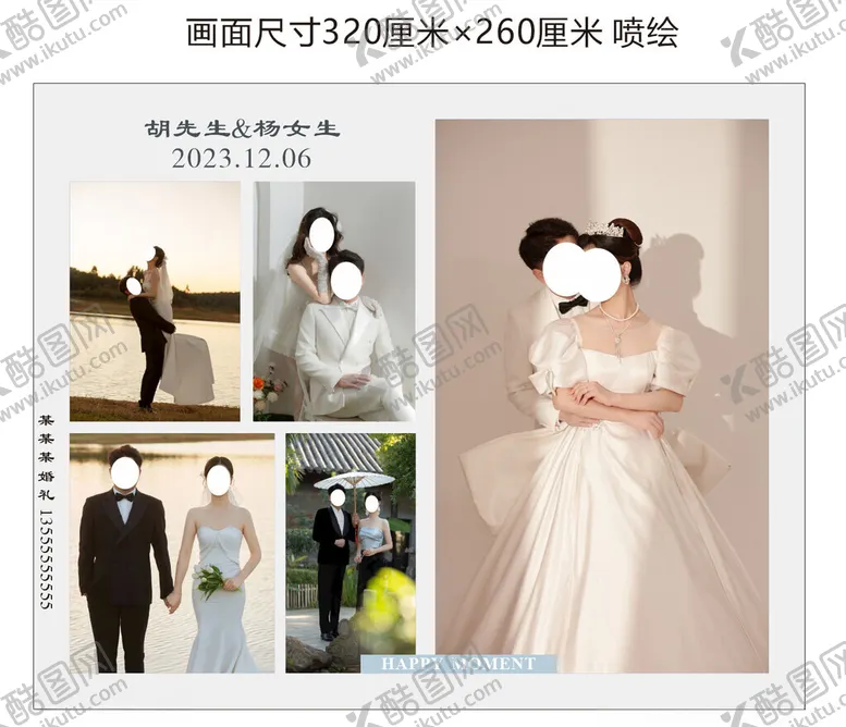 编号：44184702130515032134【酷图网】源文件下载-婚庆背景