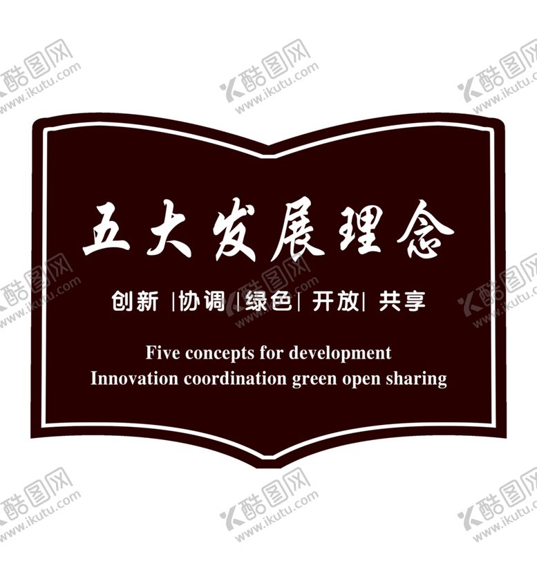 编号：87062811020750305423【酷图网】源文件下载-复古风格标签设计集合