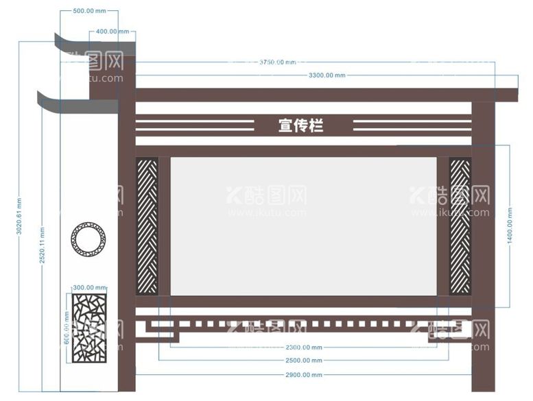 编号：62050112111135004785【酷图网】源文件下载-宣传栏