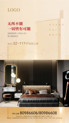 卖点刷屏