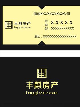 丰麒地产