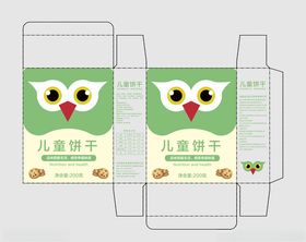 食品包装盒