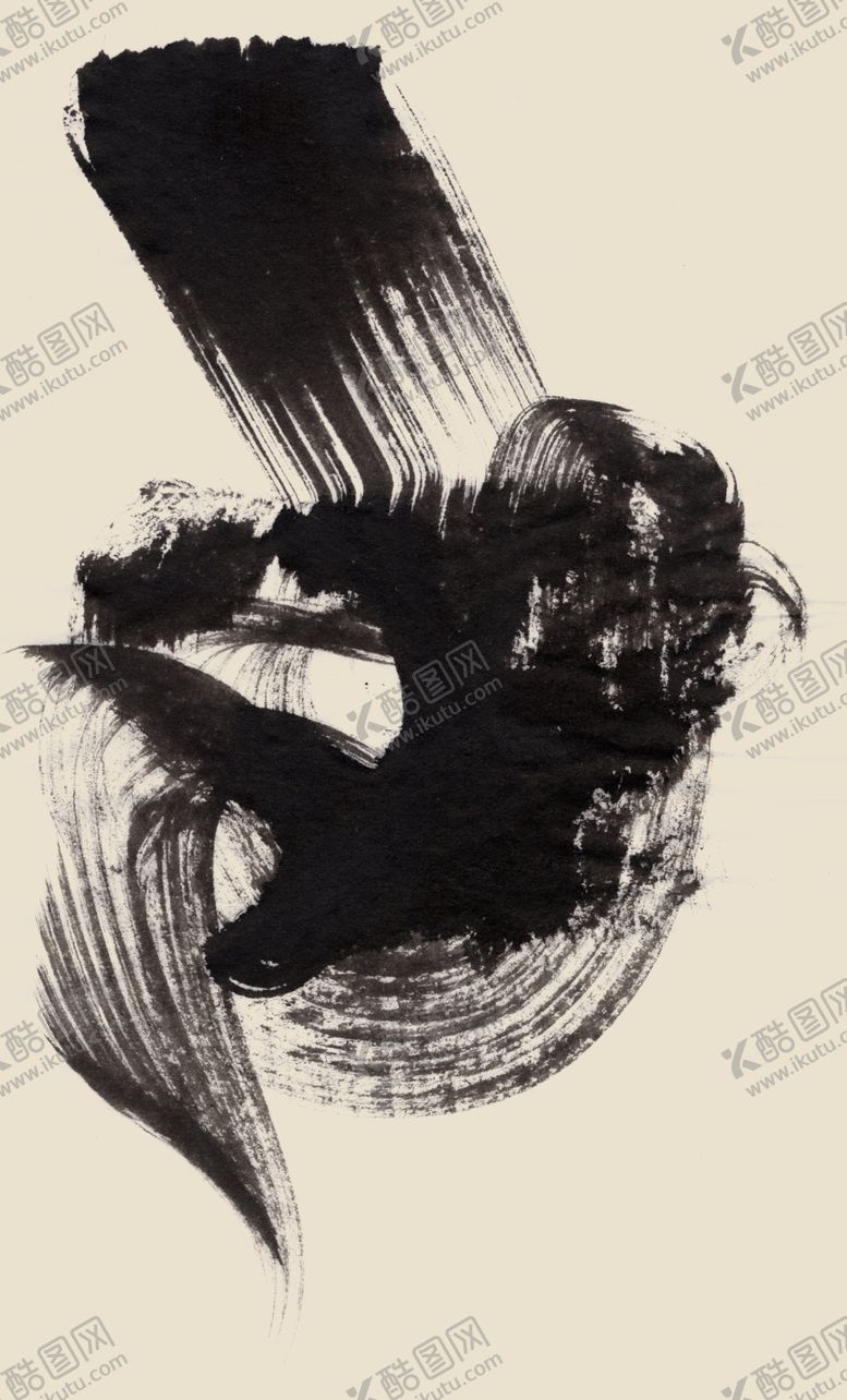 编号：77624507030017476204【酷图网】源文件下载-墨迹