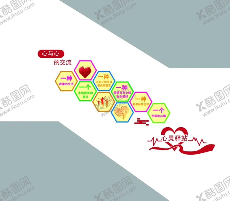 编号：39306104180135453710【酷图网】源文件下载-心灵驿站