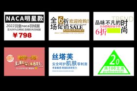 编号：38501209290526598723【酷图网】源文件下载-字体排版