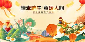 端午佳节民俗热闹场景