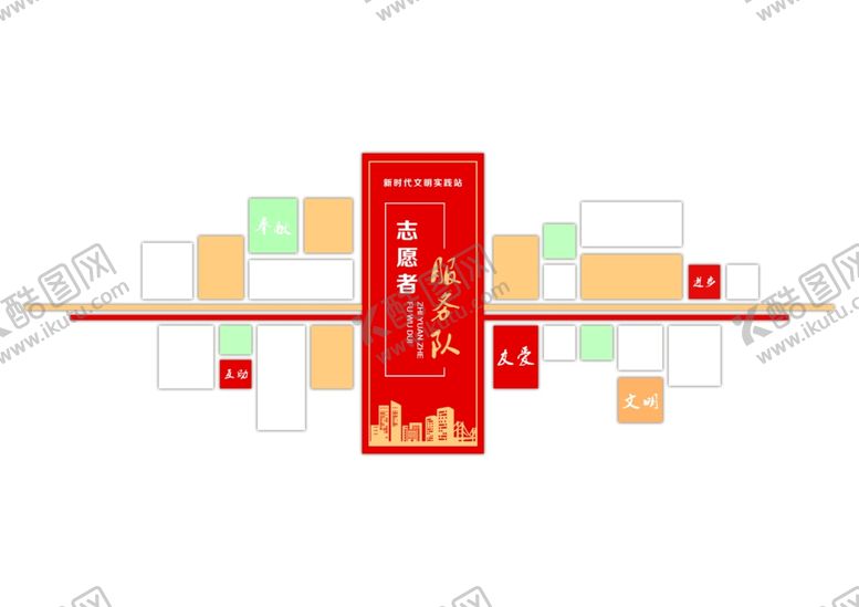 编号：70460705070810183802【酷图网】源文件下载-照片墙