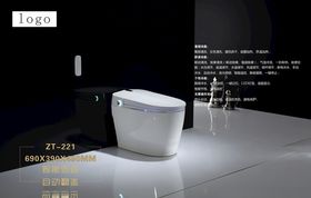 智能马桶