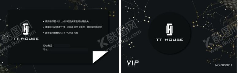 编号：71993210291705148840【酷图网】源文件下载-酒吧VIP卡