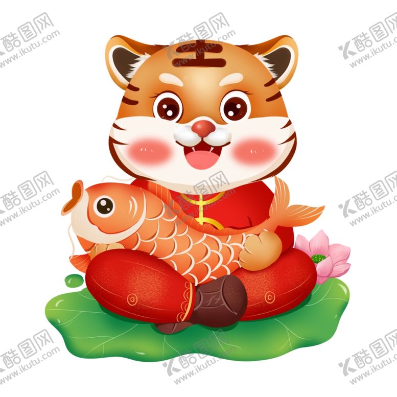 编号：94704401130056024545【酷图网】源文件下载-虎年卡通形象