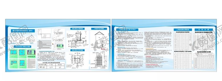 编号：30593606301351592601【酷图网】源文件下载-农村厕所