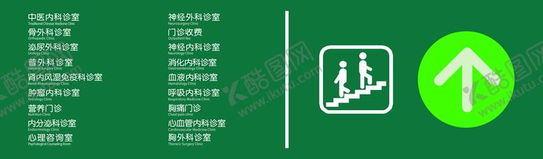 编号：46221801281406234037【酷图网】源文件下载-吊牌