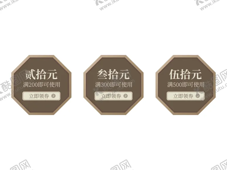 编号：73024610091515322145【酷图网】源文件下载-新春优惠券