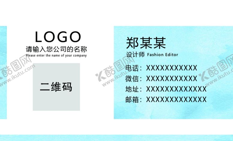 编号：85459607081003242267【酷图网】源文件下载-简约名片设计模板