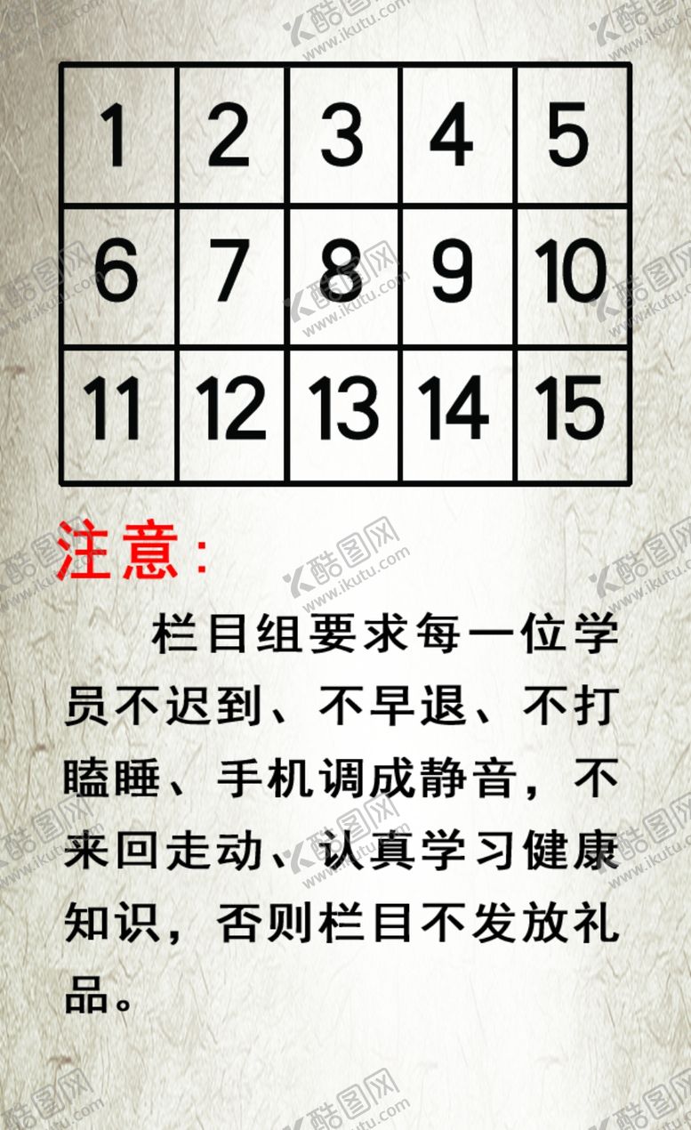 编号：70632002201227193018【酷图网】源文件下载-中医养生图片
