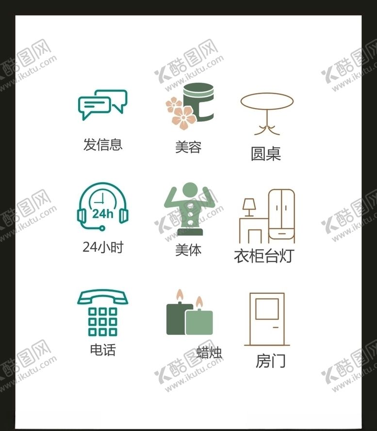 编号：81255107011342381553【酷图网】源文件下载-LOGO标识VI