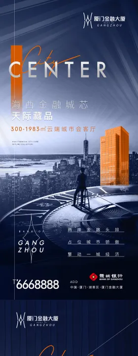 微信分享几何紫色渐变商务海报