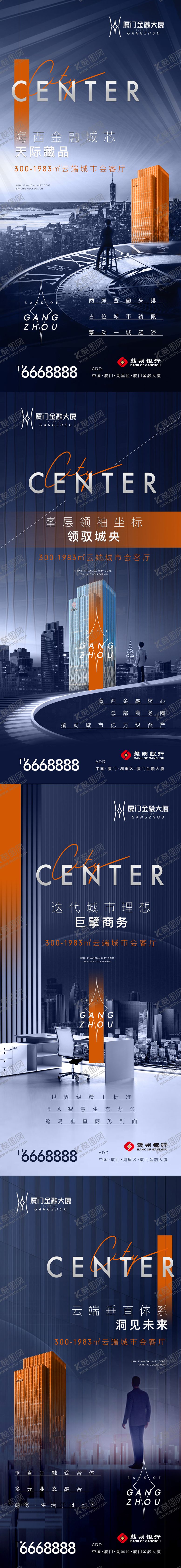 编号：10948009082221597106【酷图网】源文件下载-商务微信