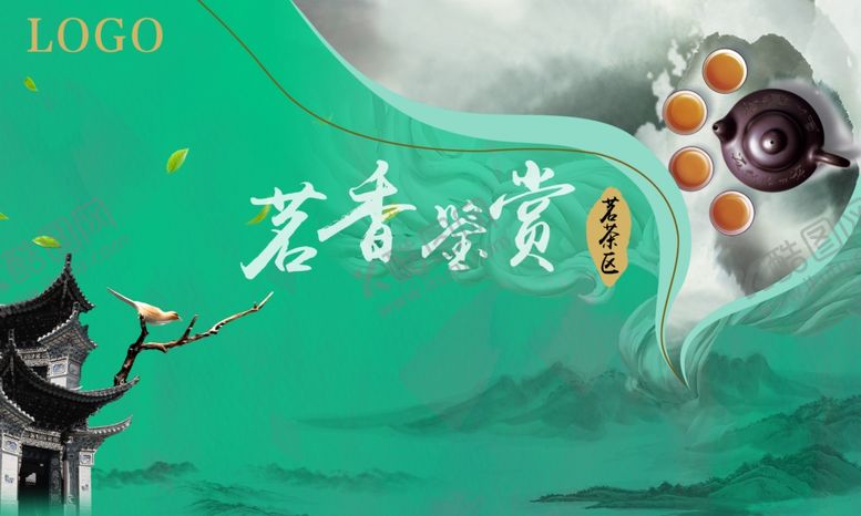 编号：47422709150213533200【酷图网】源文件下载-活动背景