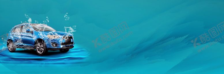 编号：55620509151756138348【酷图网】源文件下载-洗车券