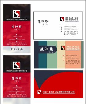高档名片