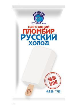 产品免扣俄罗斯俄罗斯雪糕俄罗斯素材俄罗斯图