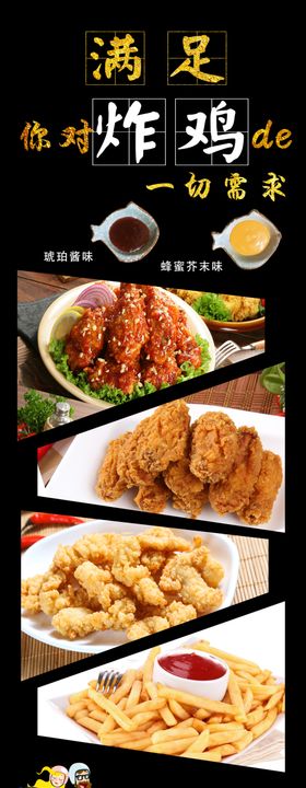 菜单海报