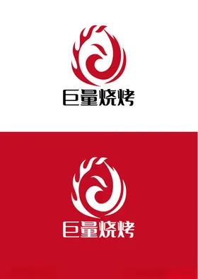 烧烤标识设计