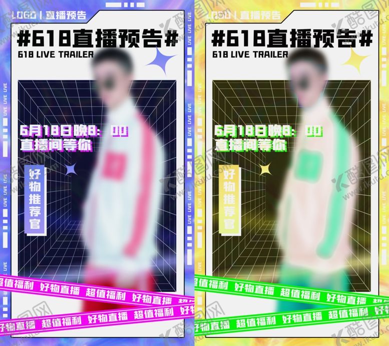 编号：57640912191136293776【酷图网】源文件下载-直播预告海报