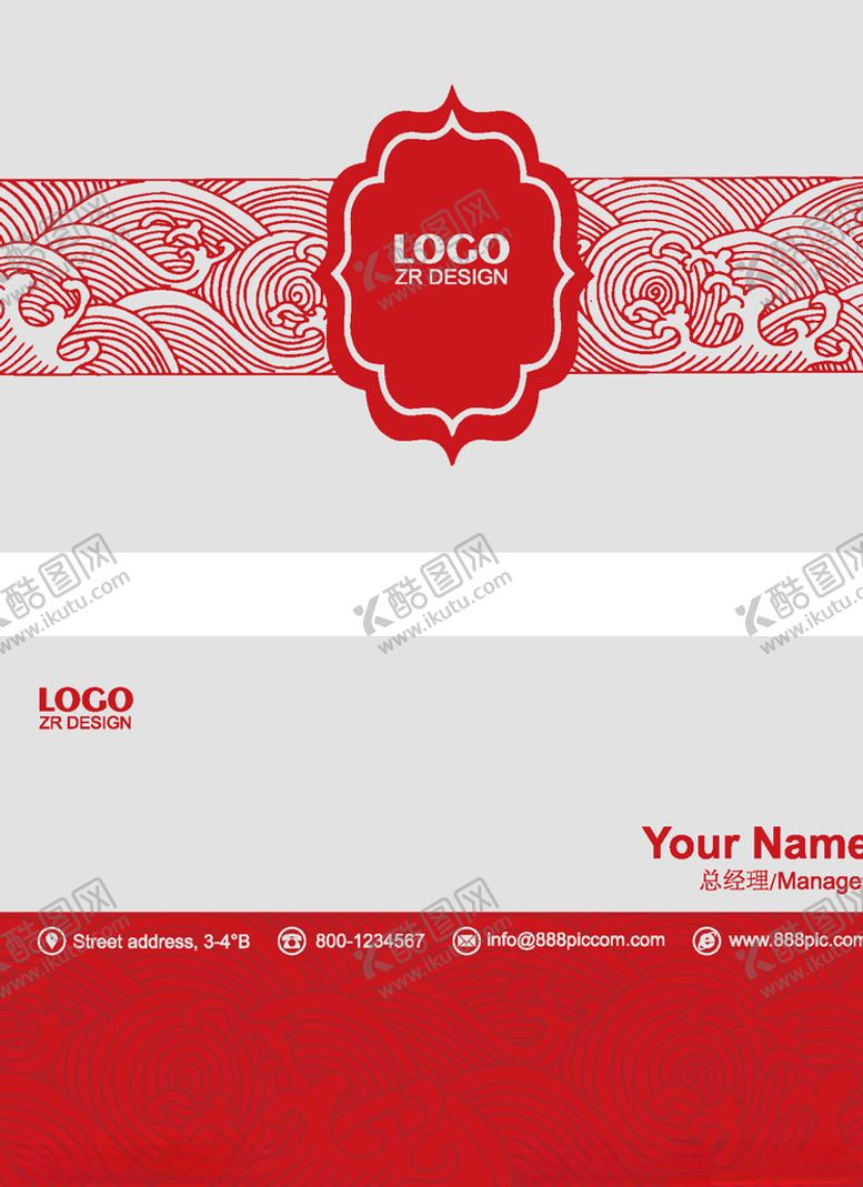 编号：78046609191046383426【酷图网】源文件下载-名片模板