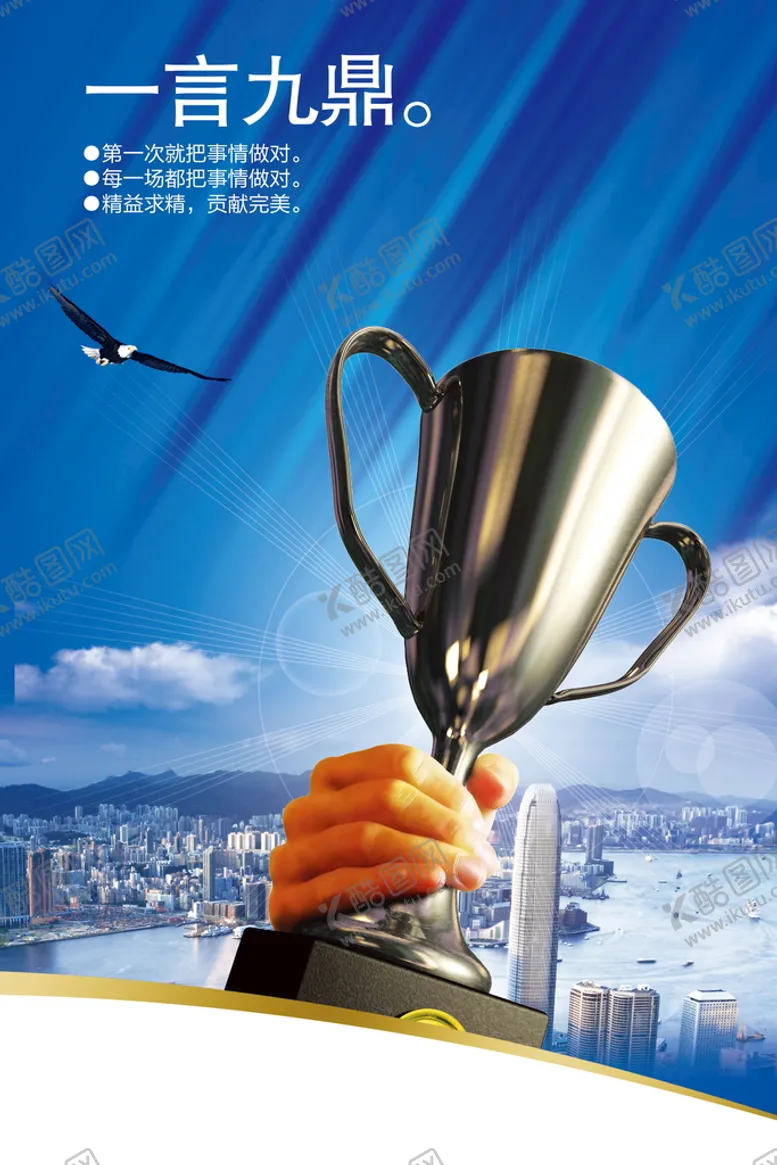 编号：30764809201356326930【酷图网】源文件下载-企业文化