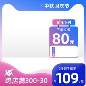 重庆火锅底料宣传图电商主图