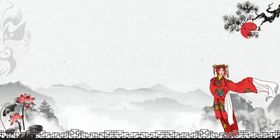中国风