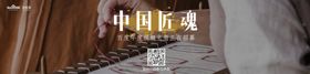广告活动物料设计